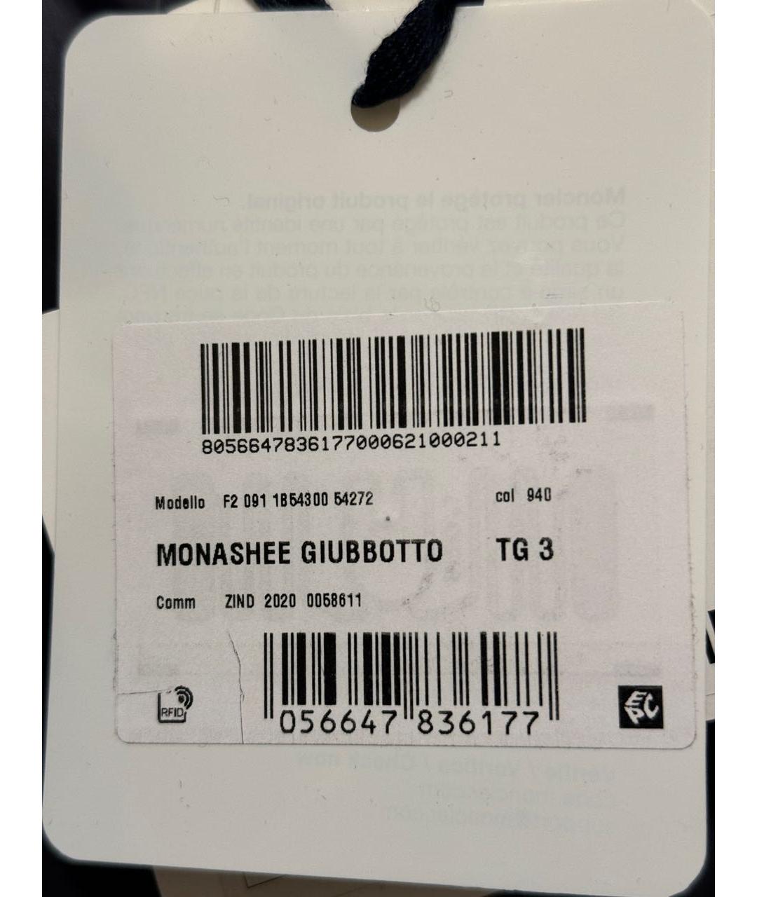 MONCLER Серый шерстяной пуховик, фото 7