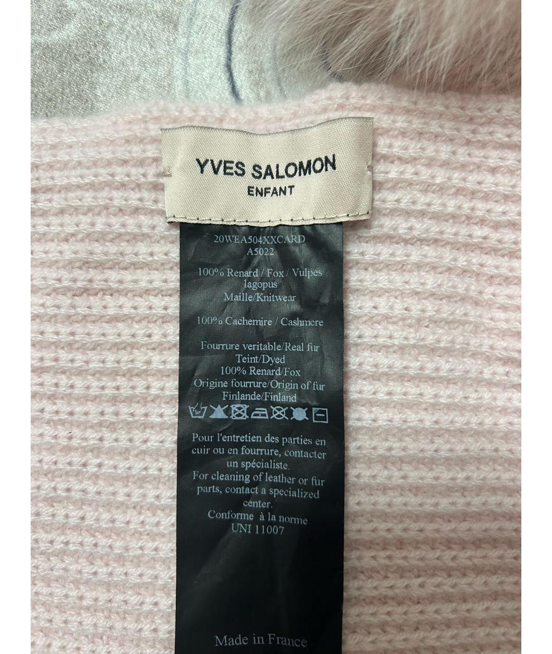 YVES SALOMON Розовая кашемировая шапка, фото 2