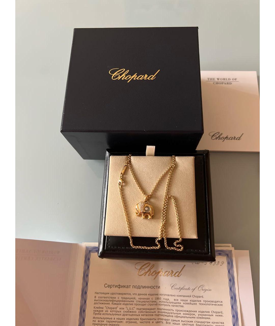 CHOPARD Желтая подвеска из желтого золота, фото 6
