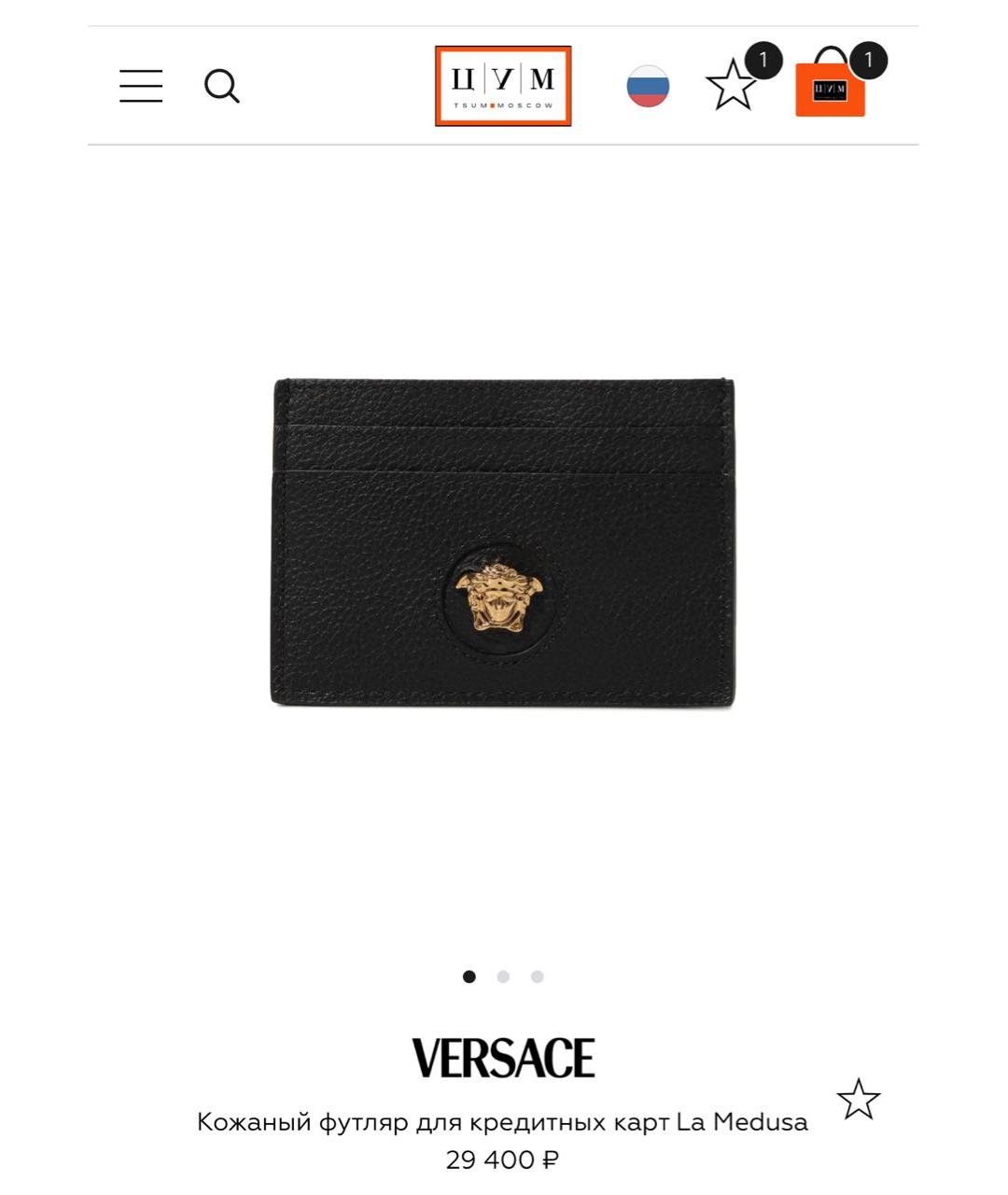 VERSACE Черный кожаный кардхолдер, фото 4
