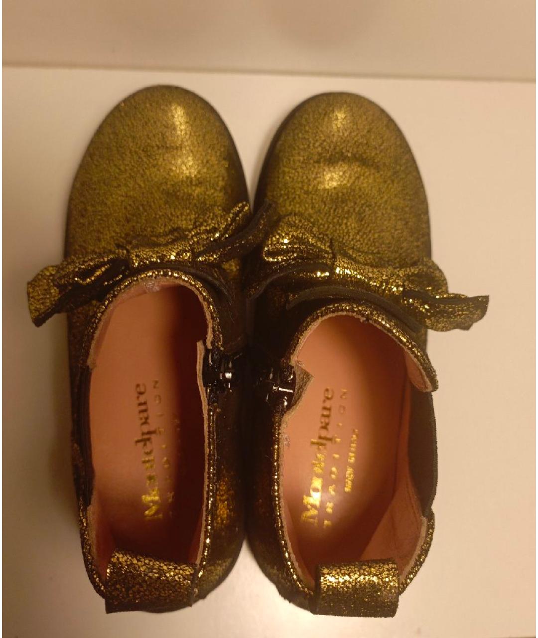 MONTELPARE TRADITION Золотые кожаные ботинки, фото 3