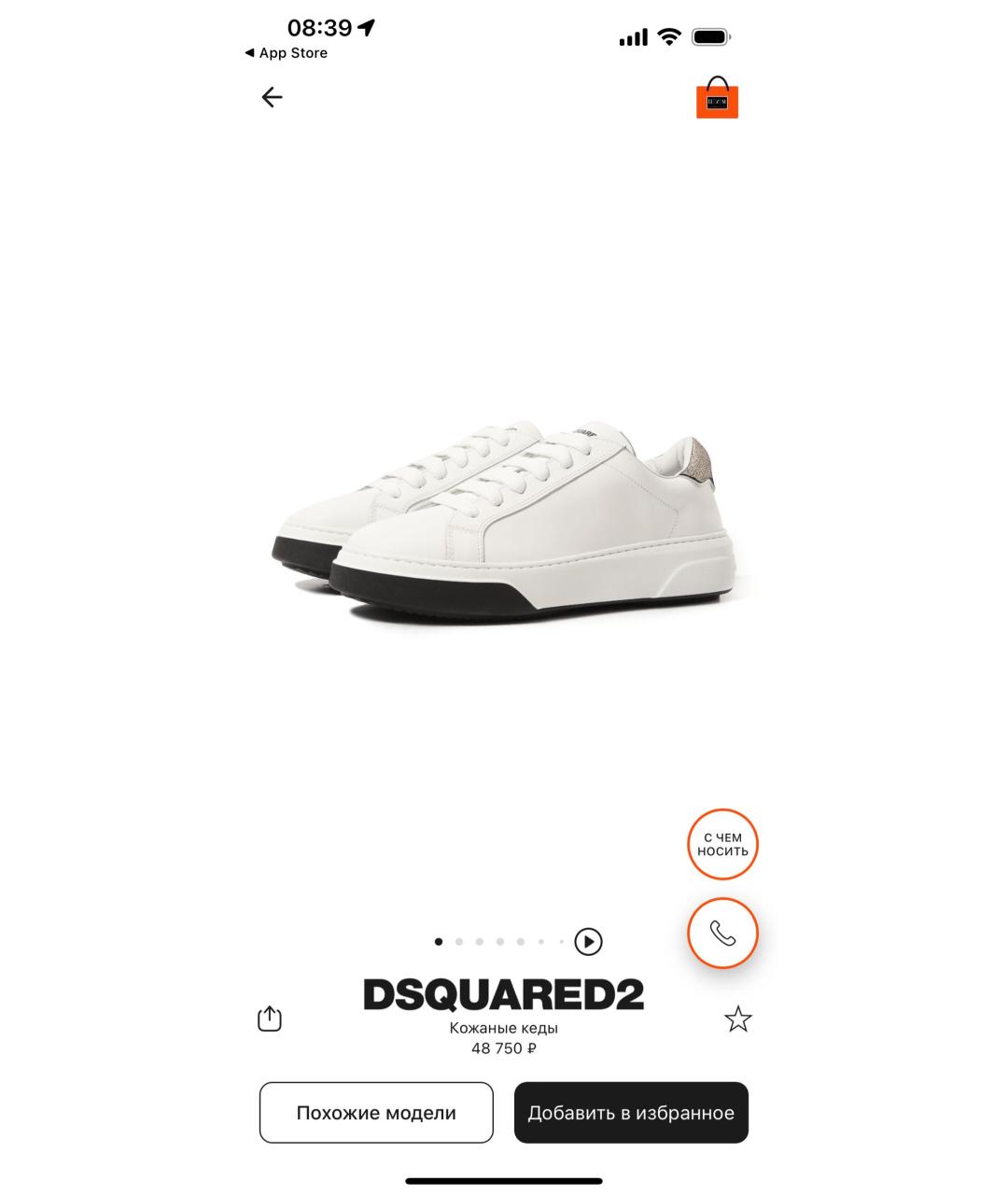 DSQUARED2 Белые кожаные кеды, фото 5