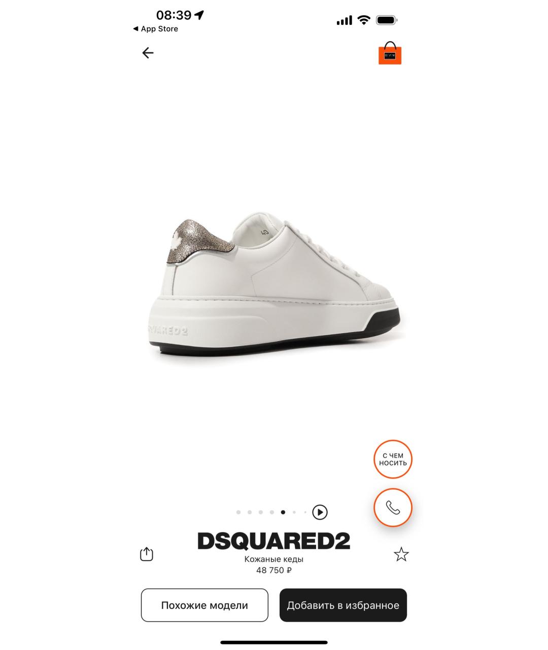 DSQUARED2 Белые кожаные кеды, фото 2