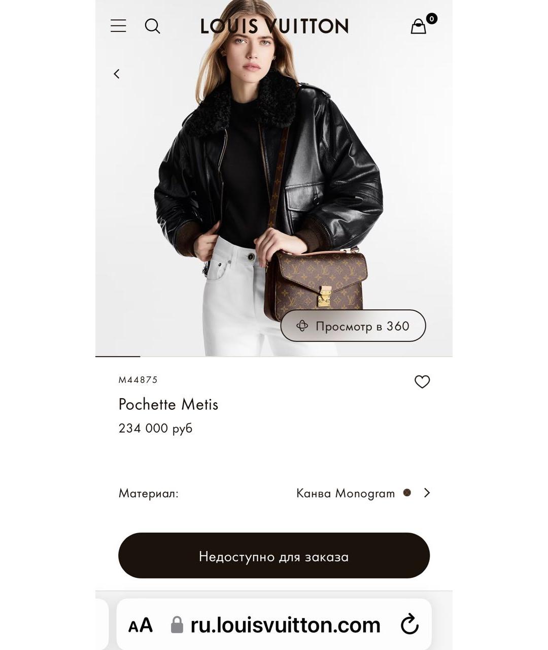 LOUIS VUITTON Коричневая сумка через плечо, фото 8