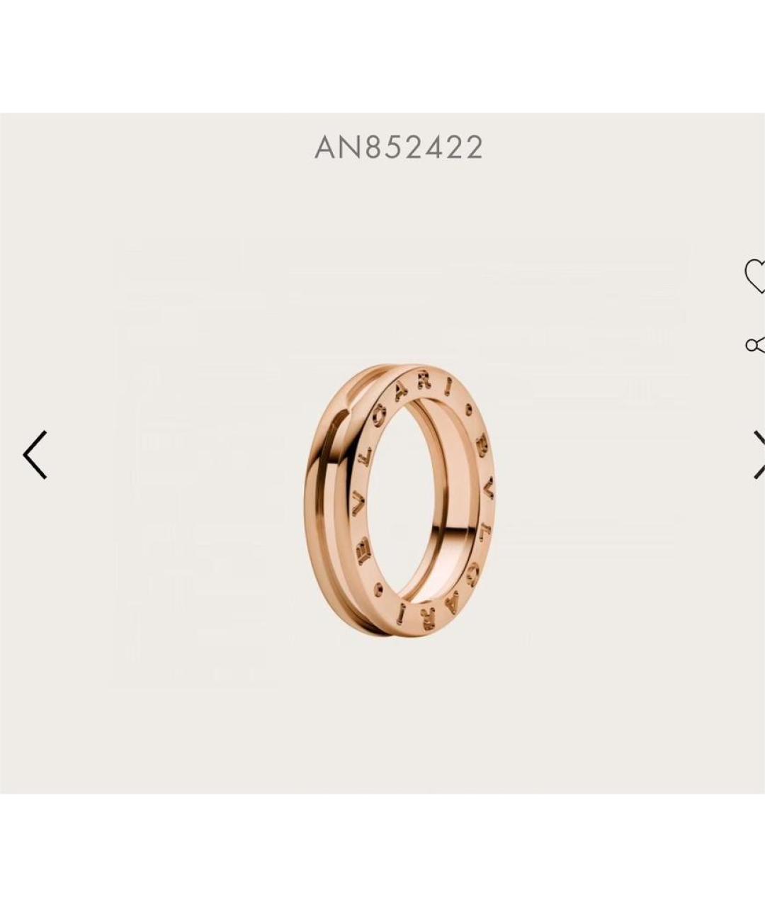 BVLGARI Золотое кольцо из розового золота, фото 4