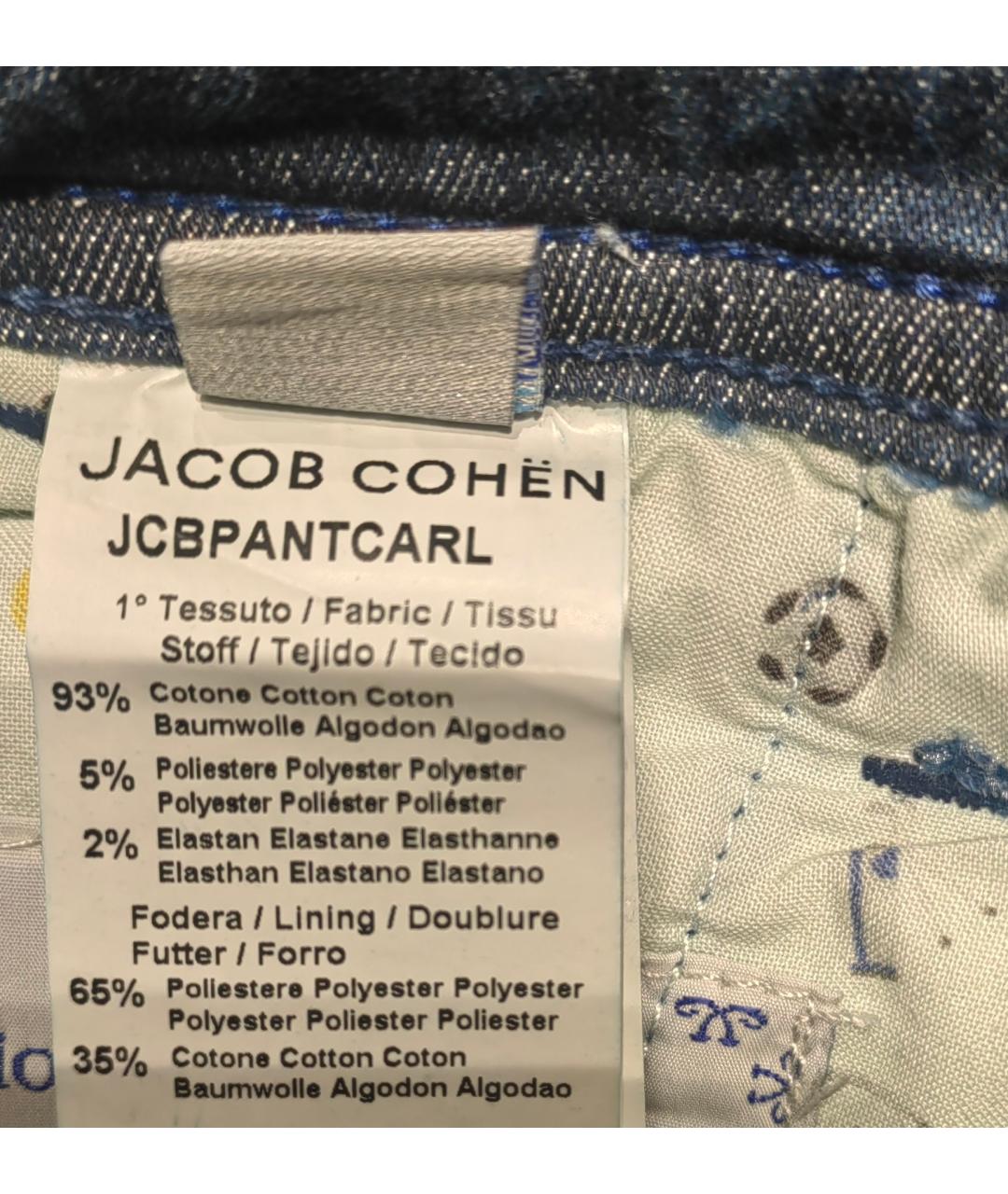 JACOB COHEN Синие хлопковые детские джинсы, фото 4