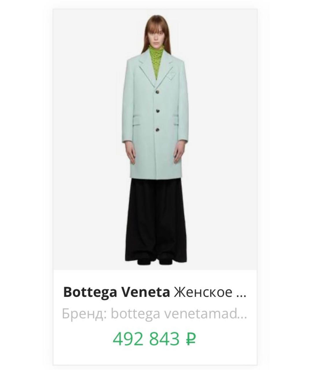 BOTTEGA VENETA Пальто, фото 5