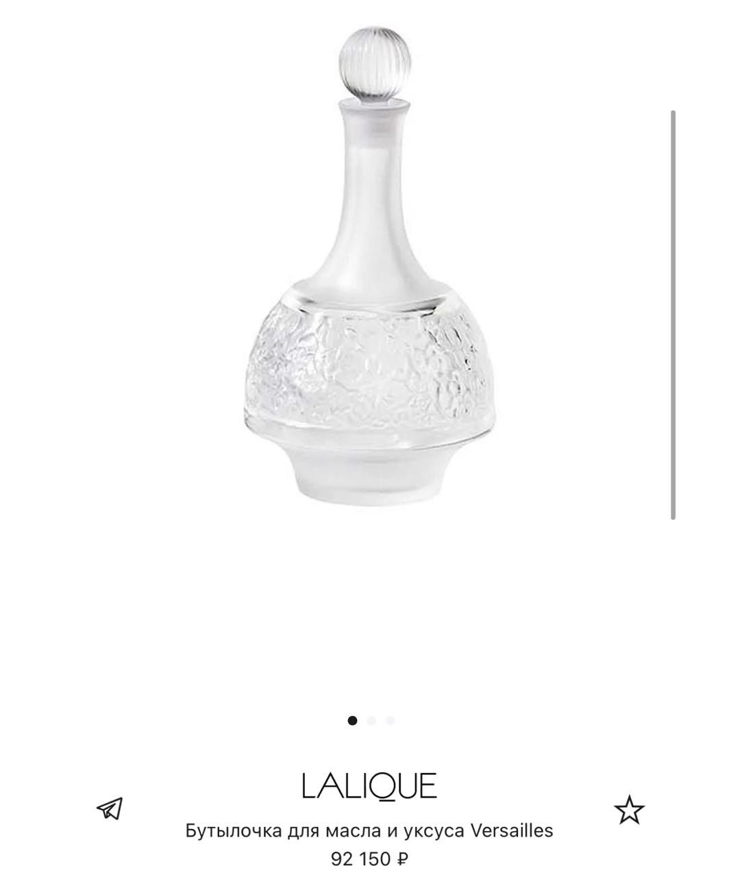 LALIQUE Графин и кувшин, фото 6