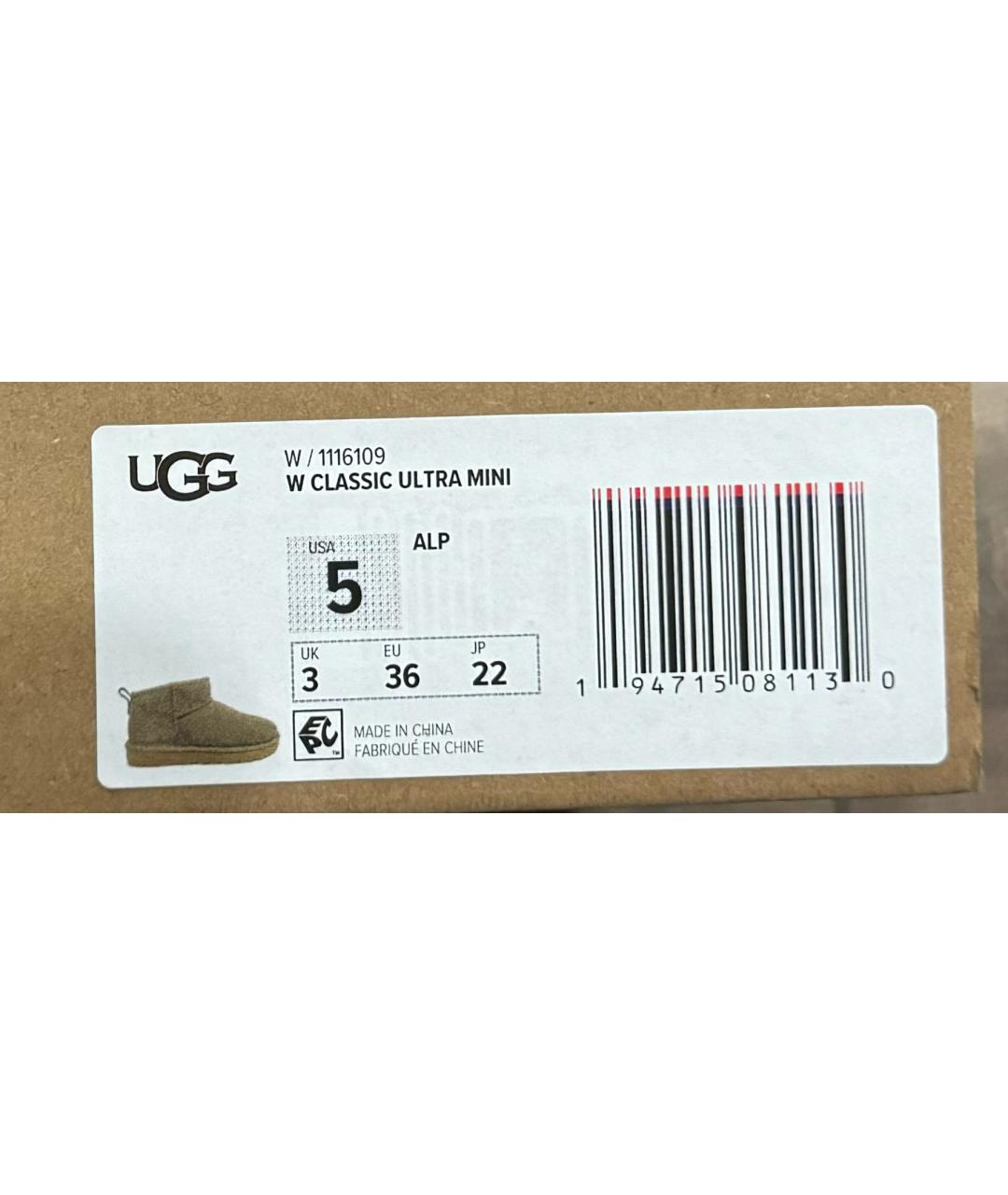 UGG AUSTRALIA Бежевые замшевые ботинки, фото 5