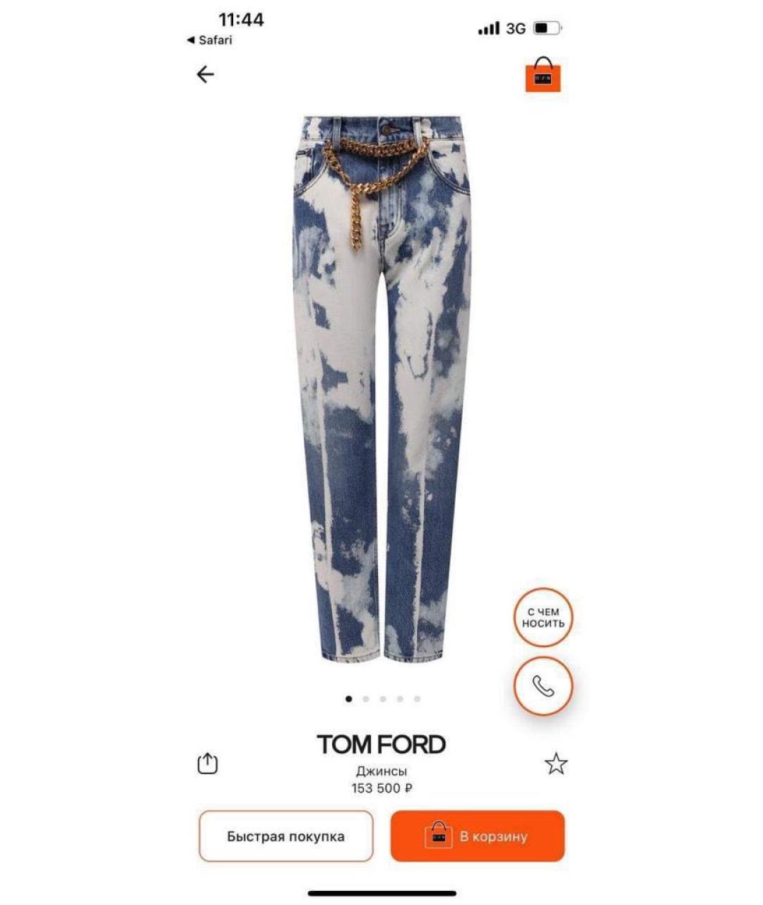 TOM FORD Прямые джинсы, фото 6
