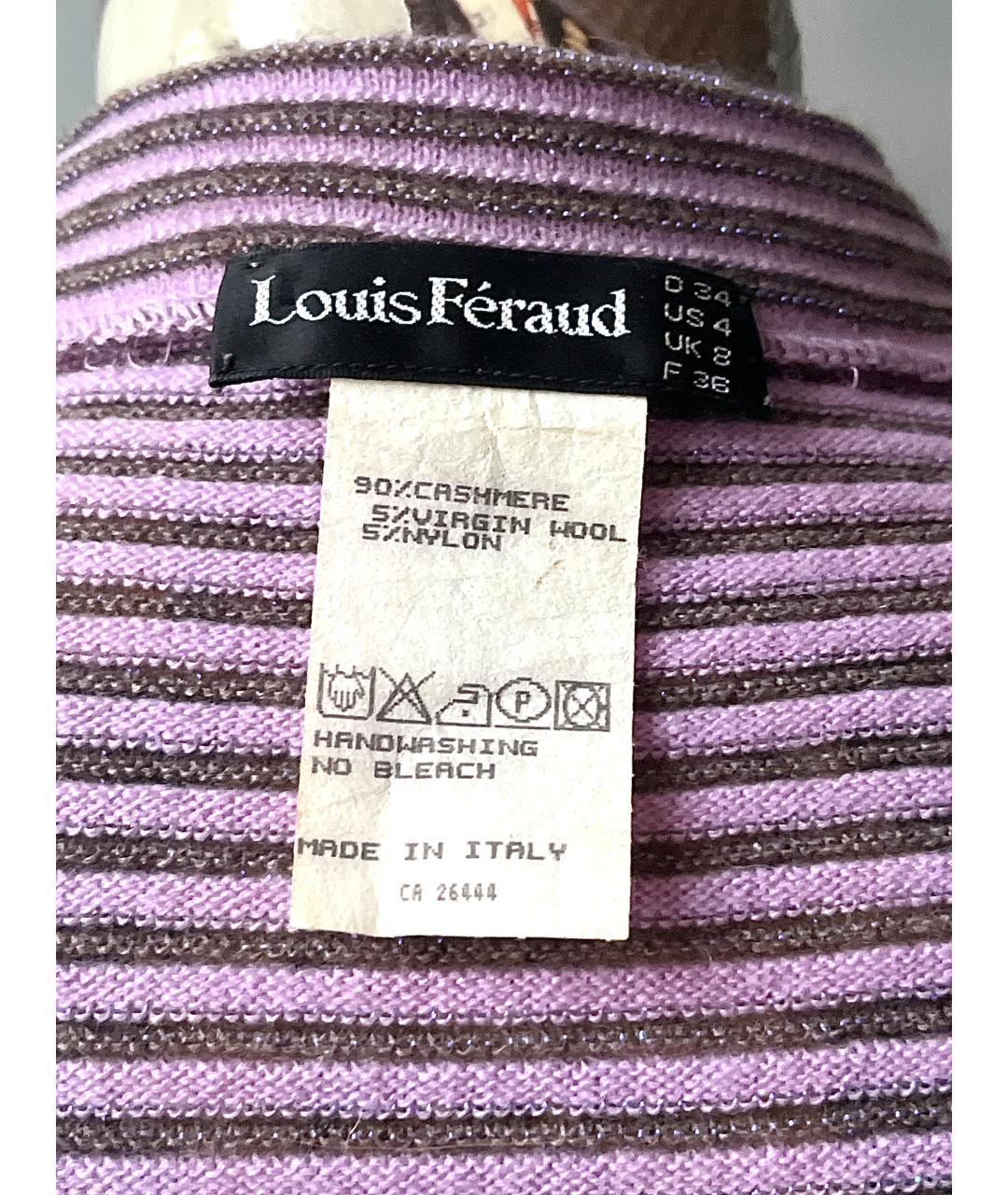 LOUIS FERAUD Фиолетовая жилетка, фото 3