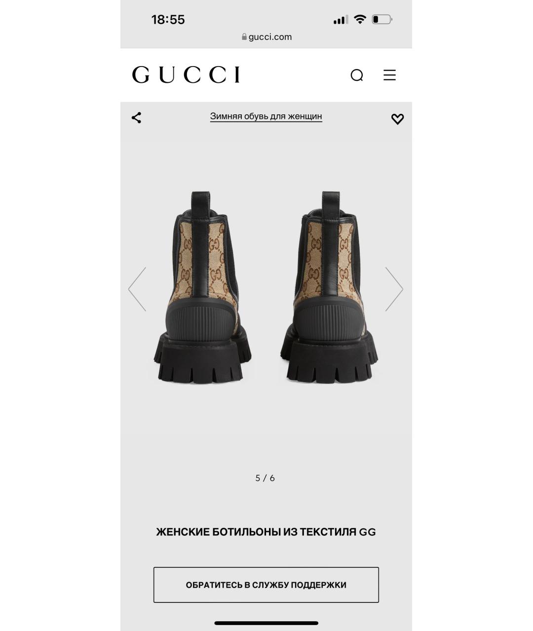 GUCCI Бежевые кожаные ботинки, фото 3