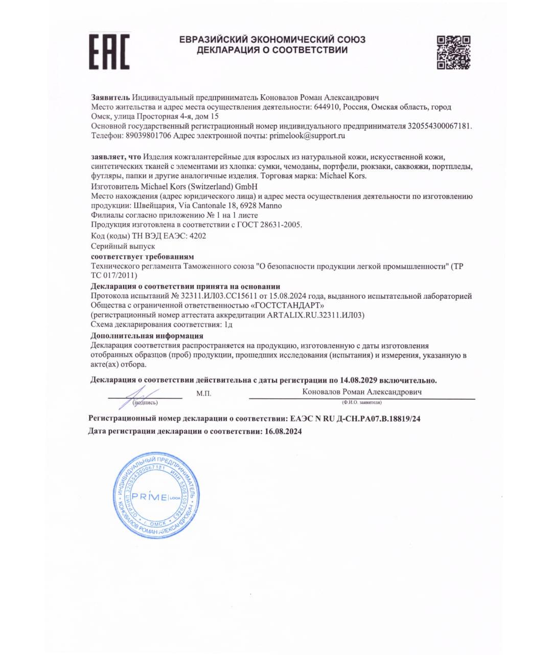 MICHAEL KORS Черная кожаная сумка тоут, фото 8