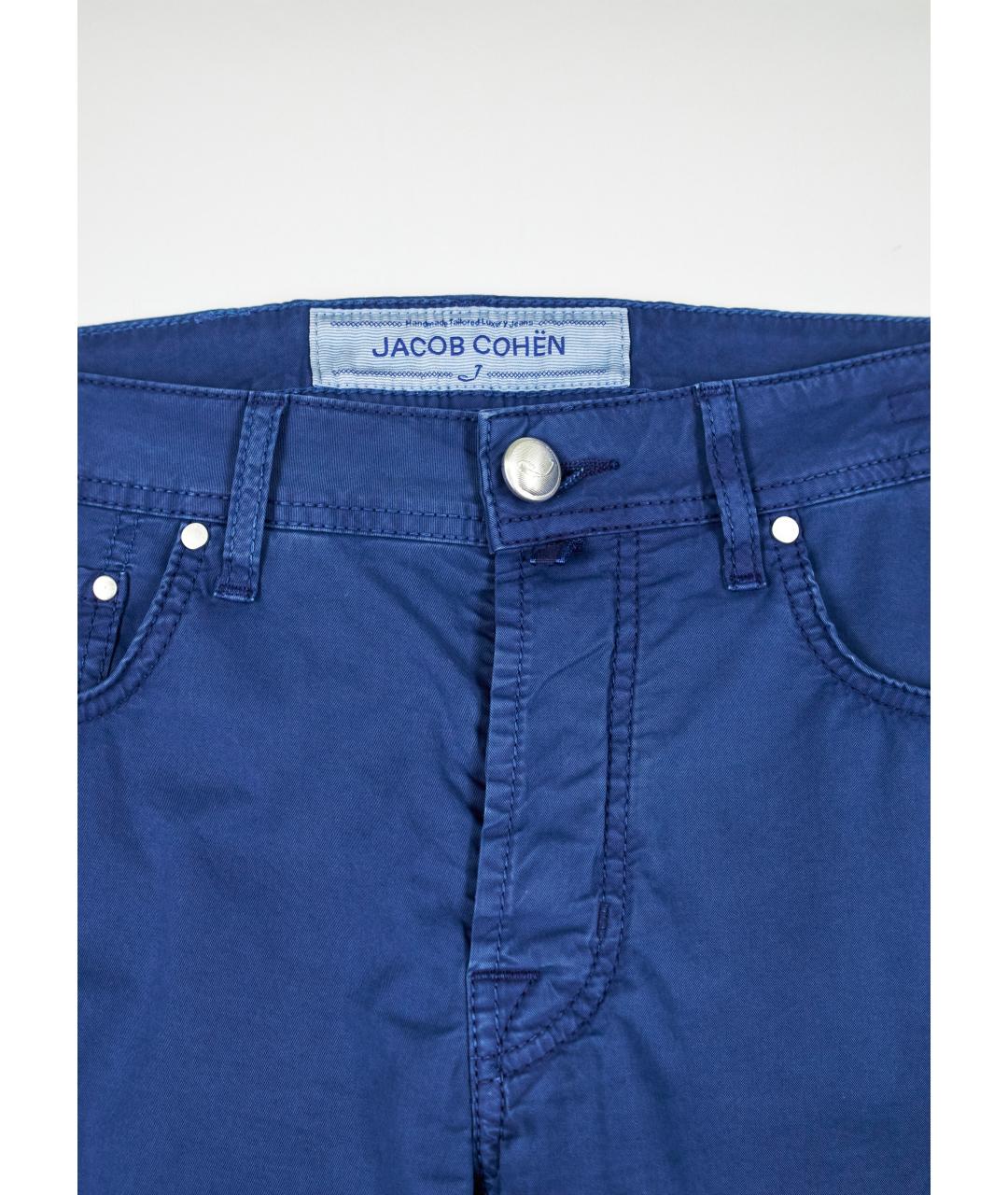 JACOB COHEN Синие хлопко-эластановые классические брюки, фото 4