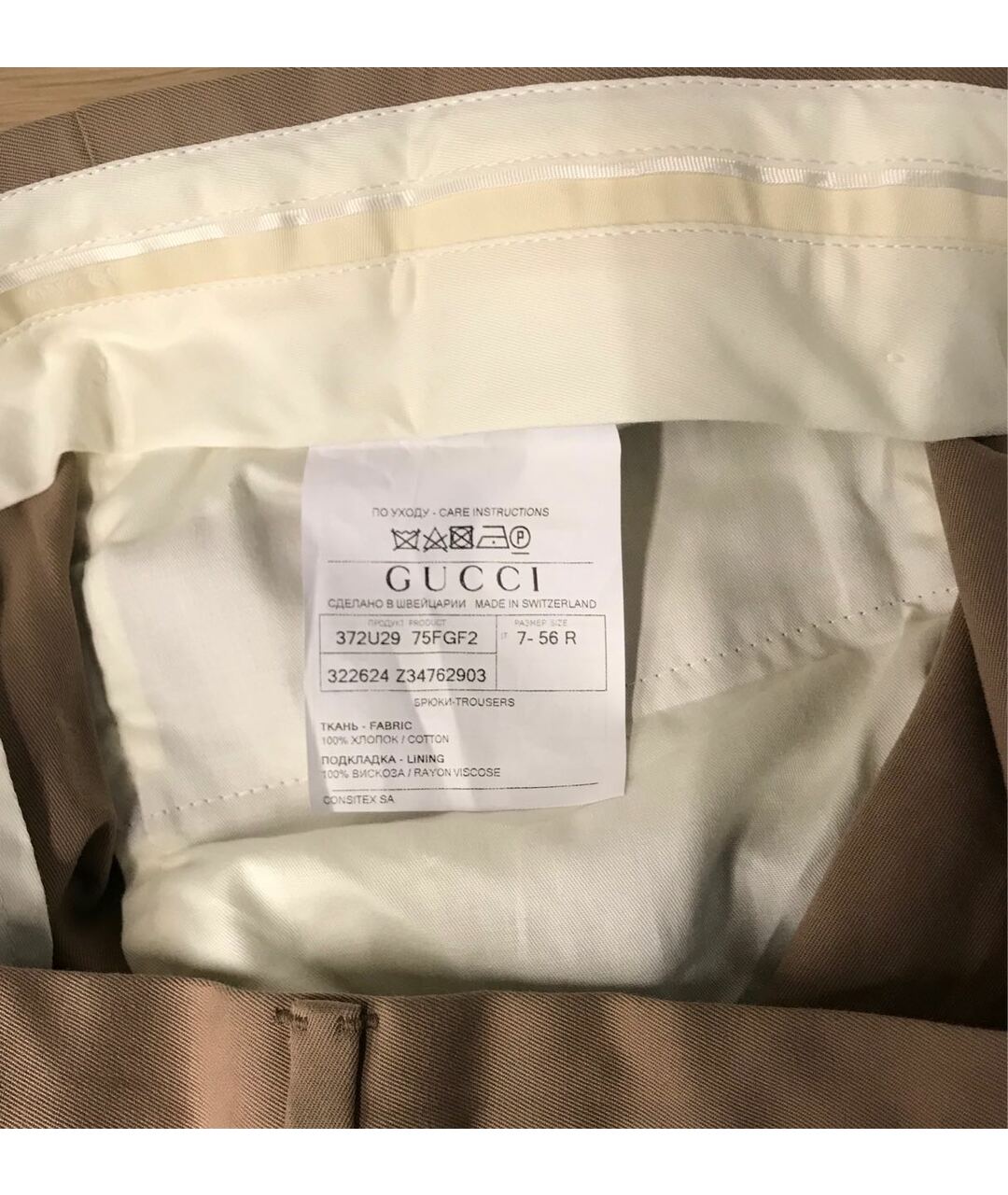 GUCCI Бежевые хлопковые классические брюки, фото 4