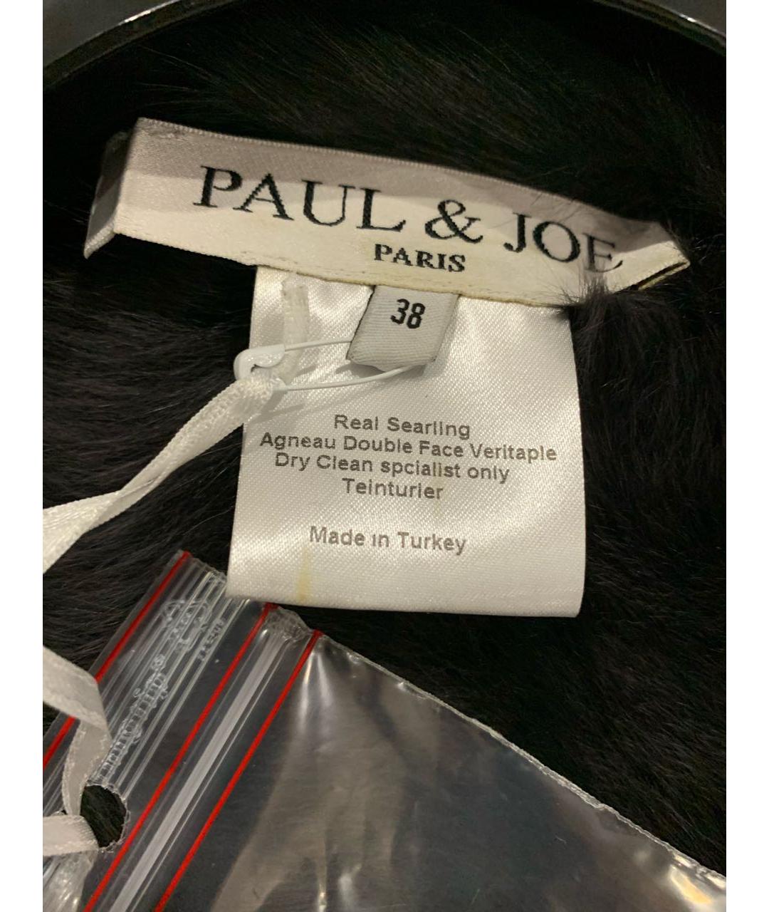 PAUL & JOE Серая кожаная дубленка, фото 6