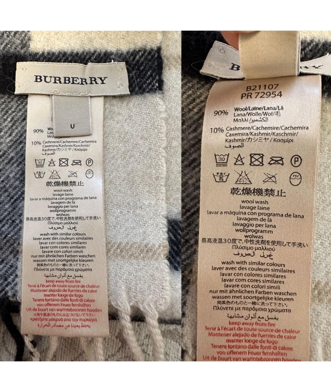BURBERRY Белый шерстяной шарф, фото 4