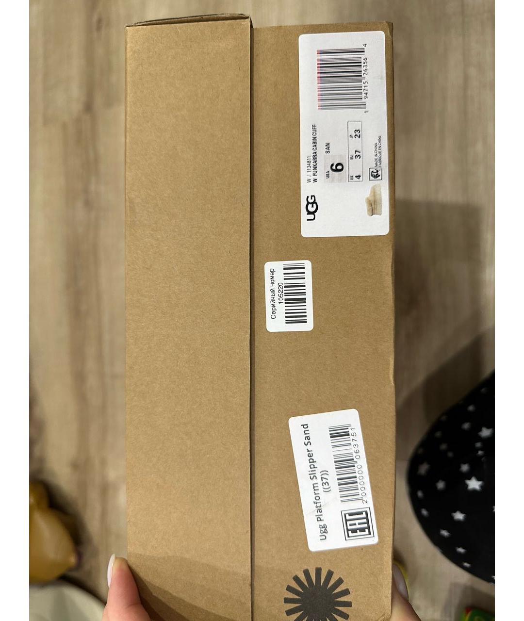 UGG AUSTRALIA Бежевые нубуковые ботинки, фото 8