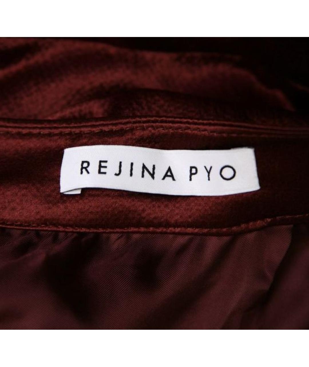 REJINA PYO Бордовая шелковая юбка миди, фото 3