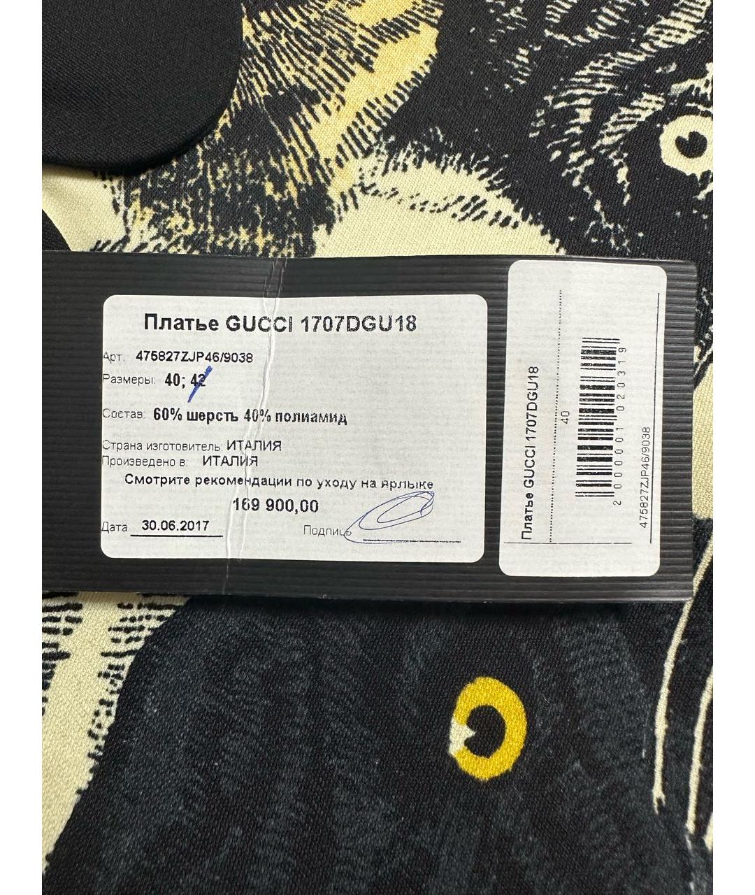 GUCCI Черное шерстяное повседневное платье, фото 5