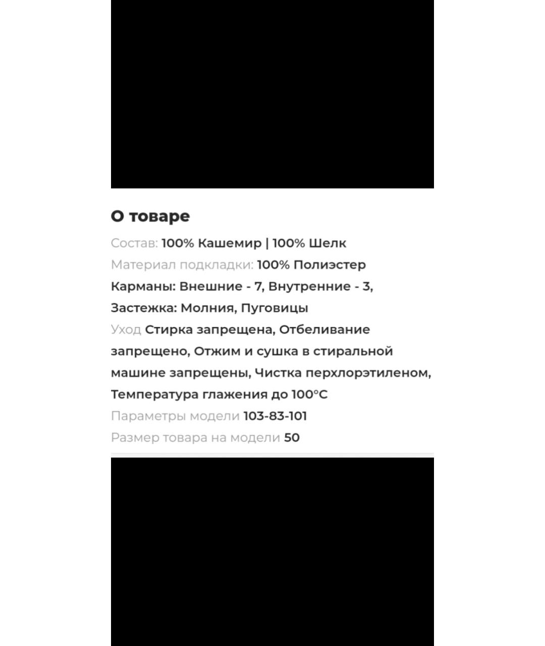 ELEVENTY Коричневый вечерний костюм для мужчин – купить в интернет магазине  с доставкой