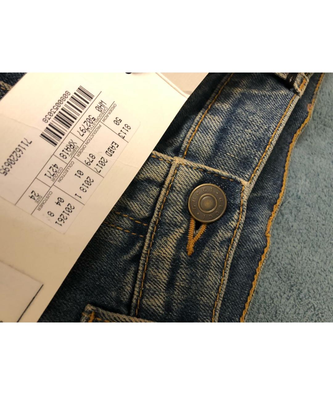 Gucci cheap armani jeans