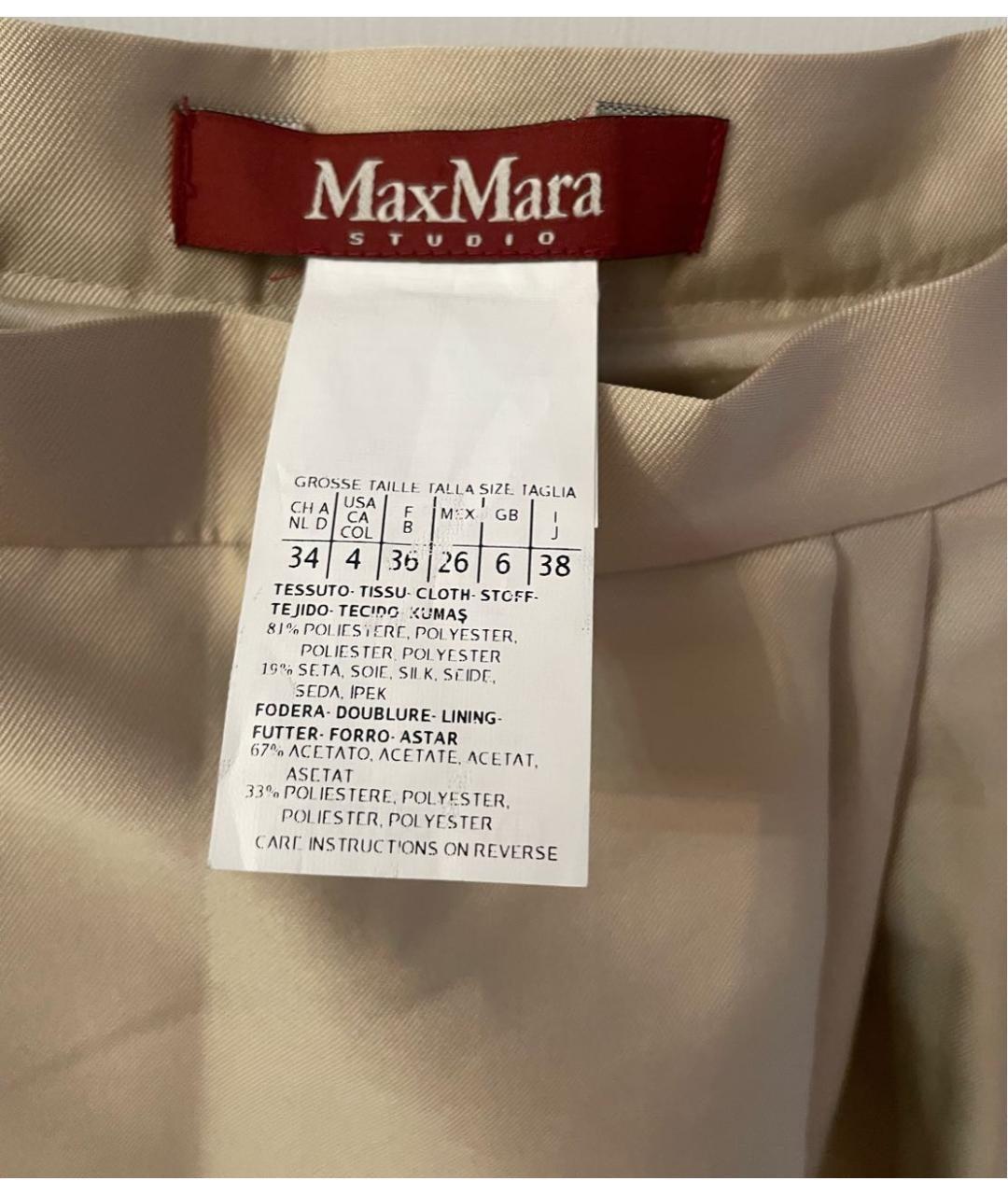 MAX MARA STUDIO Золотая полиэстеровая юбка миди, фото 2