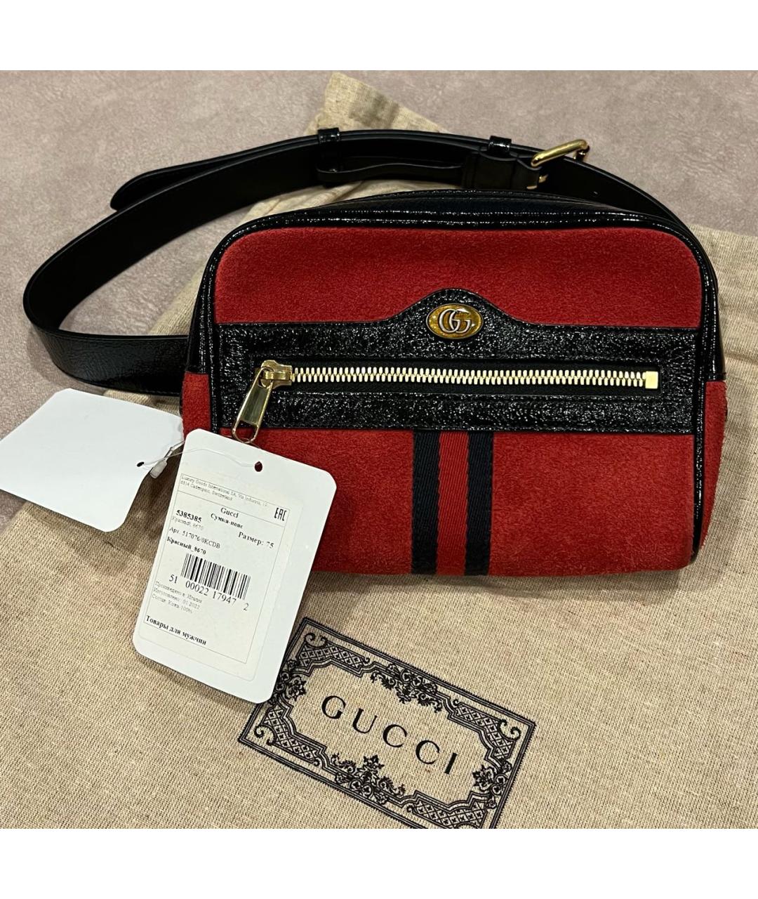 GUCCI Бордовая замшевая поясная сумка, фото 2
