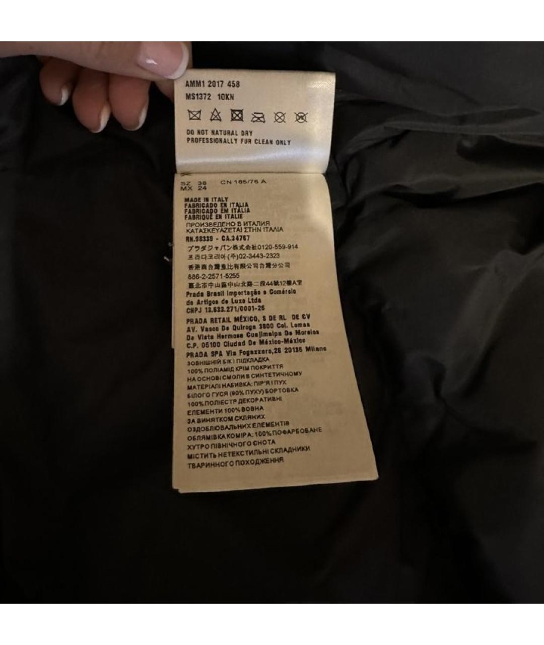 MIU MIU Бордовая парка, фото 8