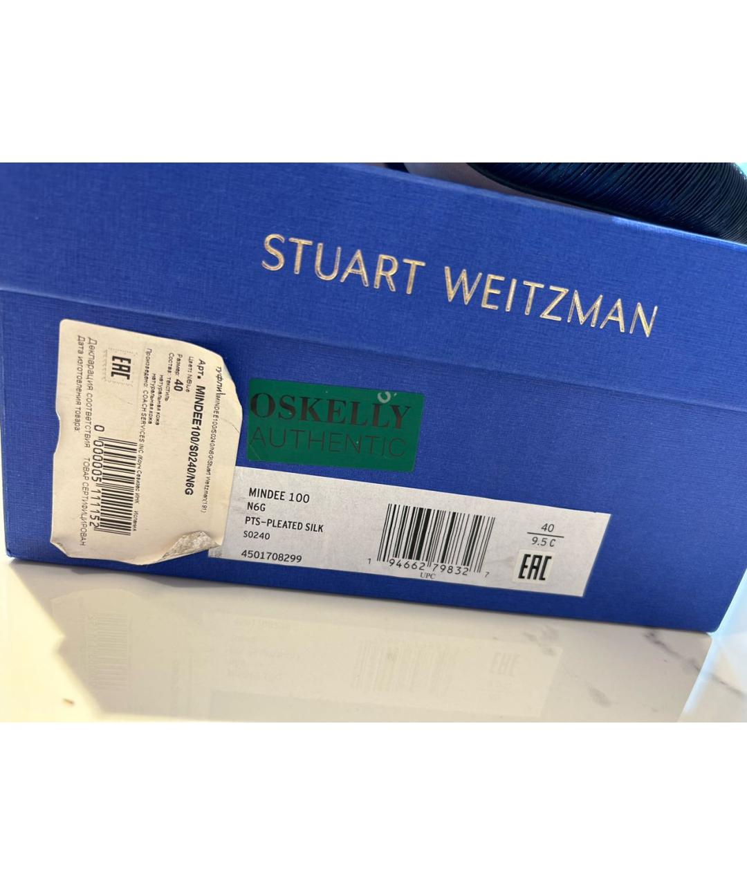 STUART WEITZMAN Синие текстильные туфли, фото 4