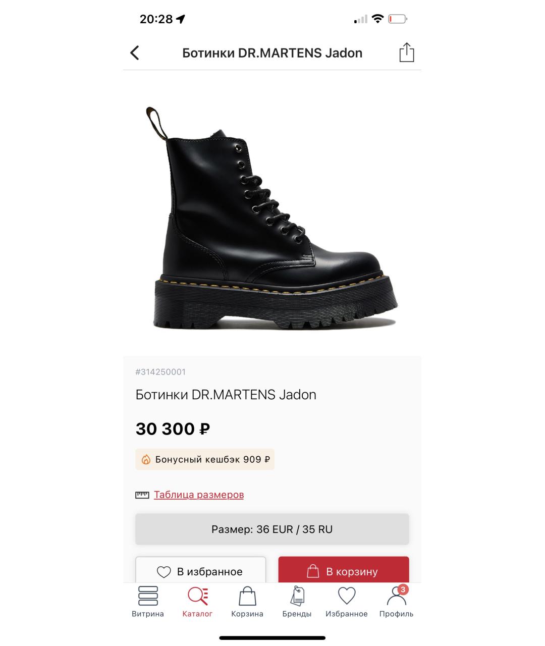 DR. MARTENS Черные кожаные ботинки, фото 10