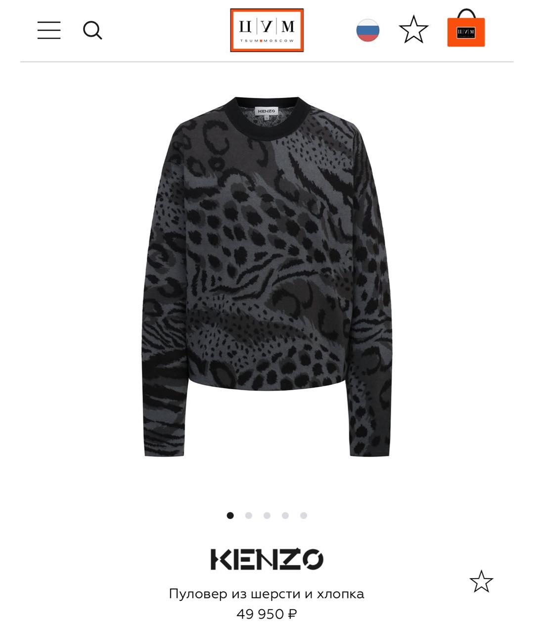 KENZO Костюм с юбками, фото 4