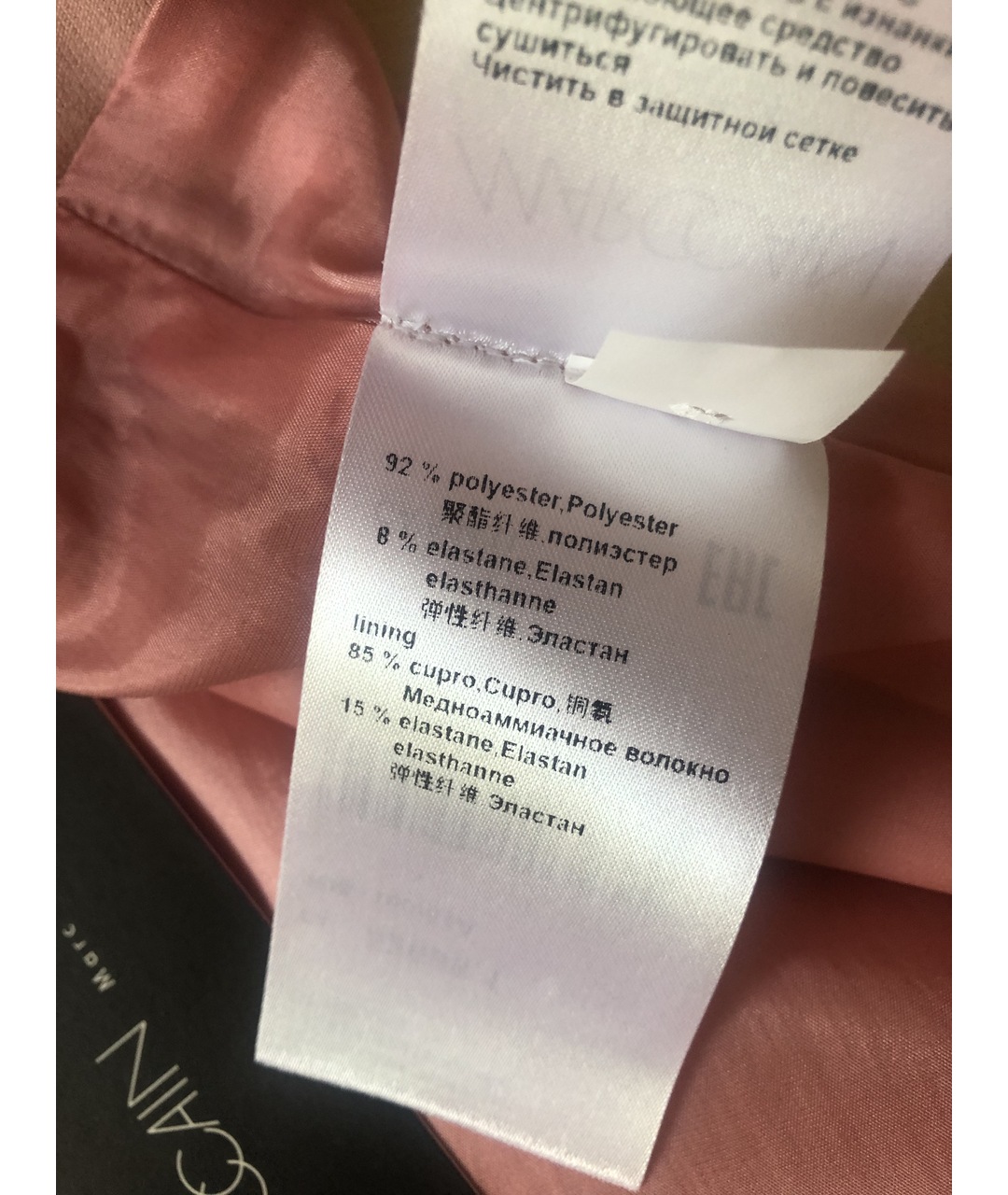 MARC CAIN Розовая полиэстеровая юбка мини, фото 3
