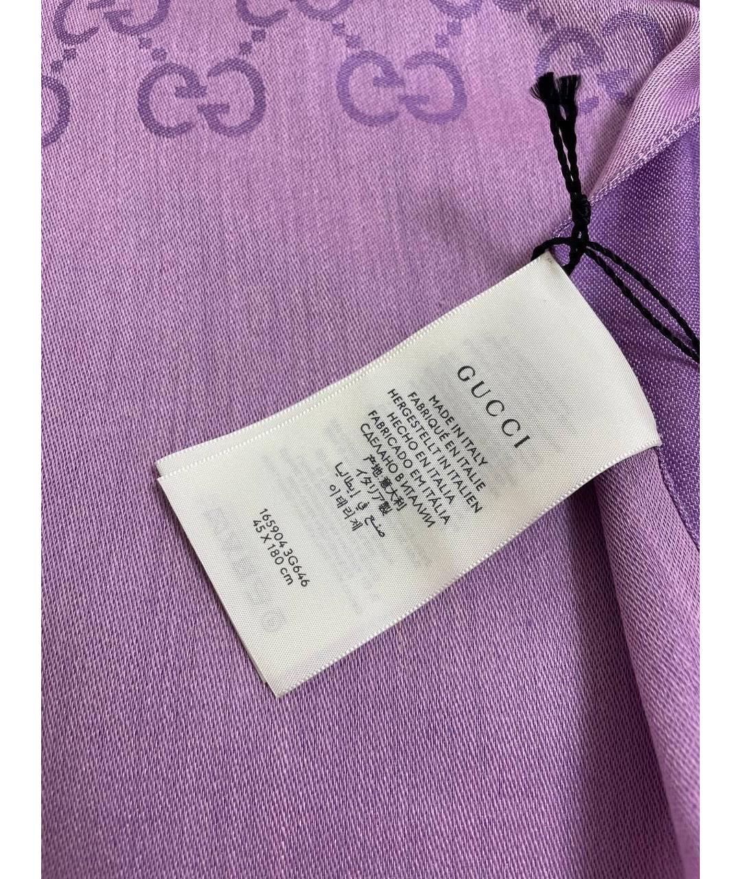 GUCCI Фиолетовый шарф, фото 5