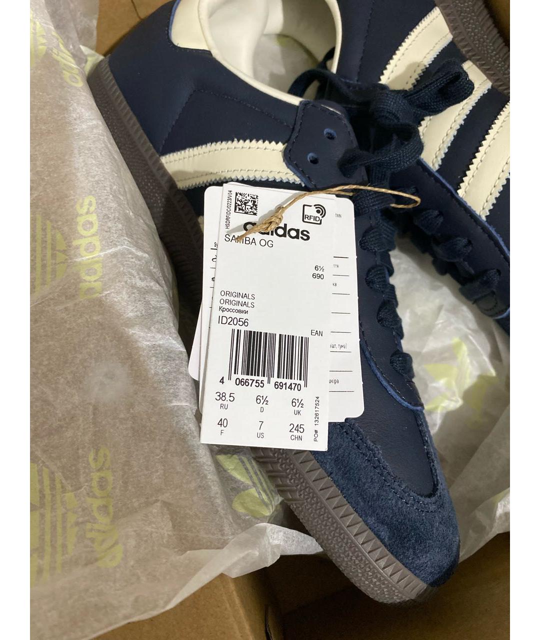 ADIDAS Темно-синие кожаные кроссовки, фото 5