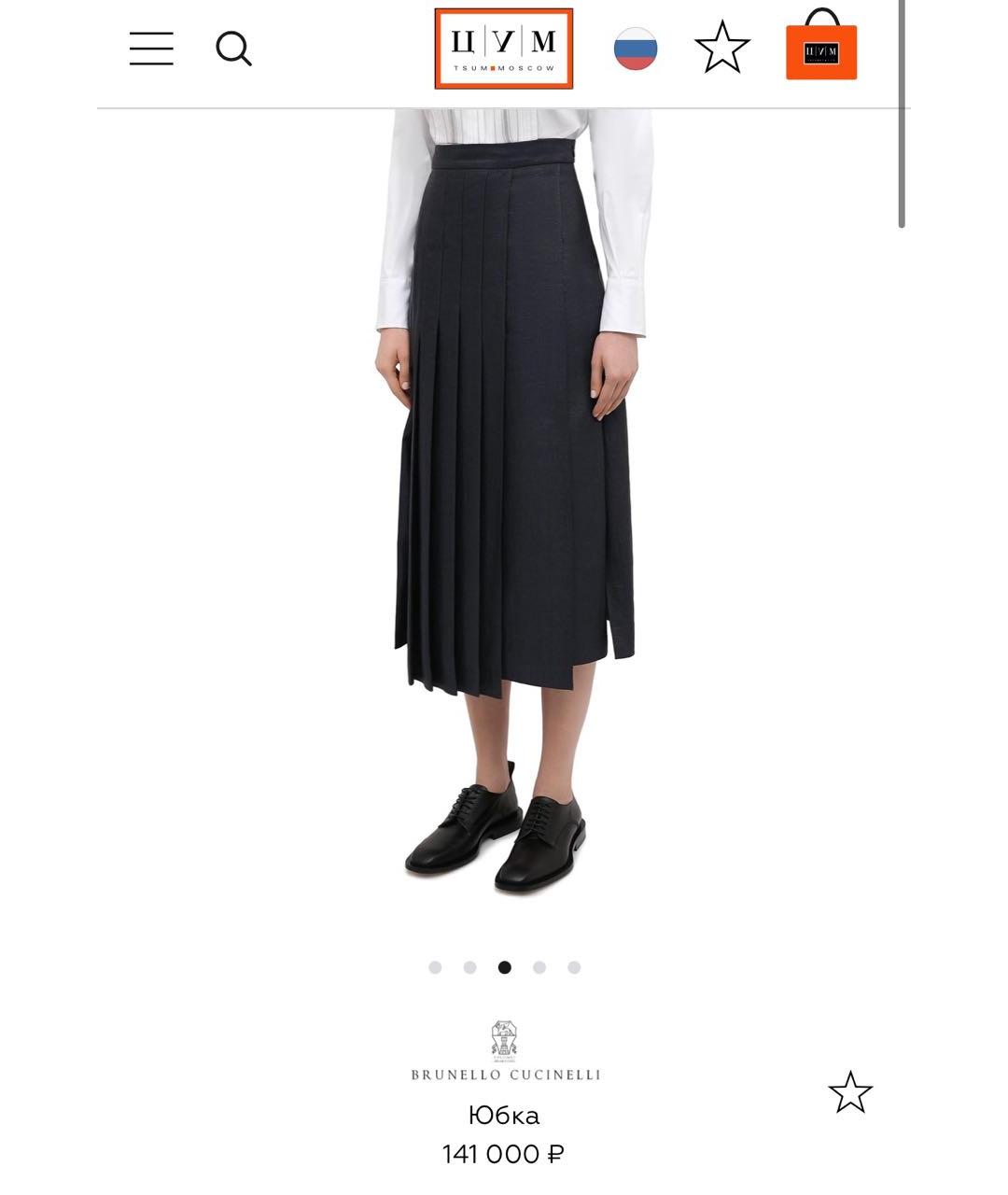 BRUNELLO CUCINELLI Антрацитовая шерстяная юбка макси, фото 6