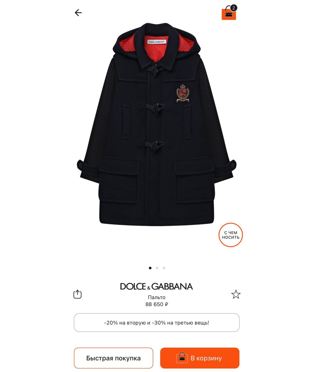 Изображение продукта