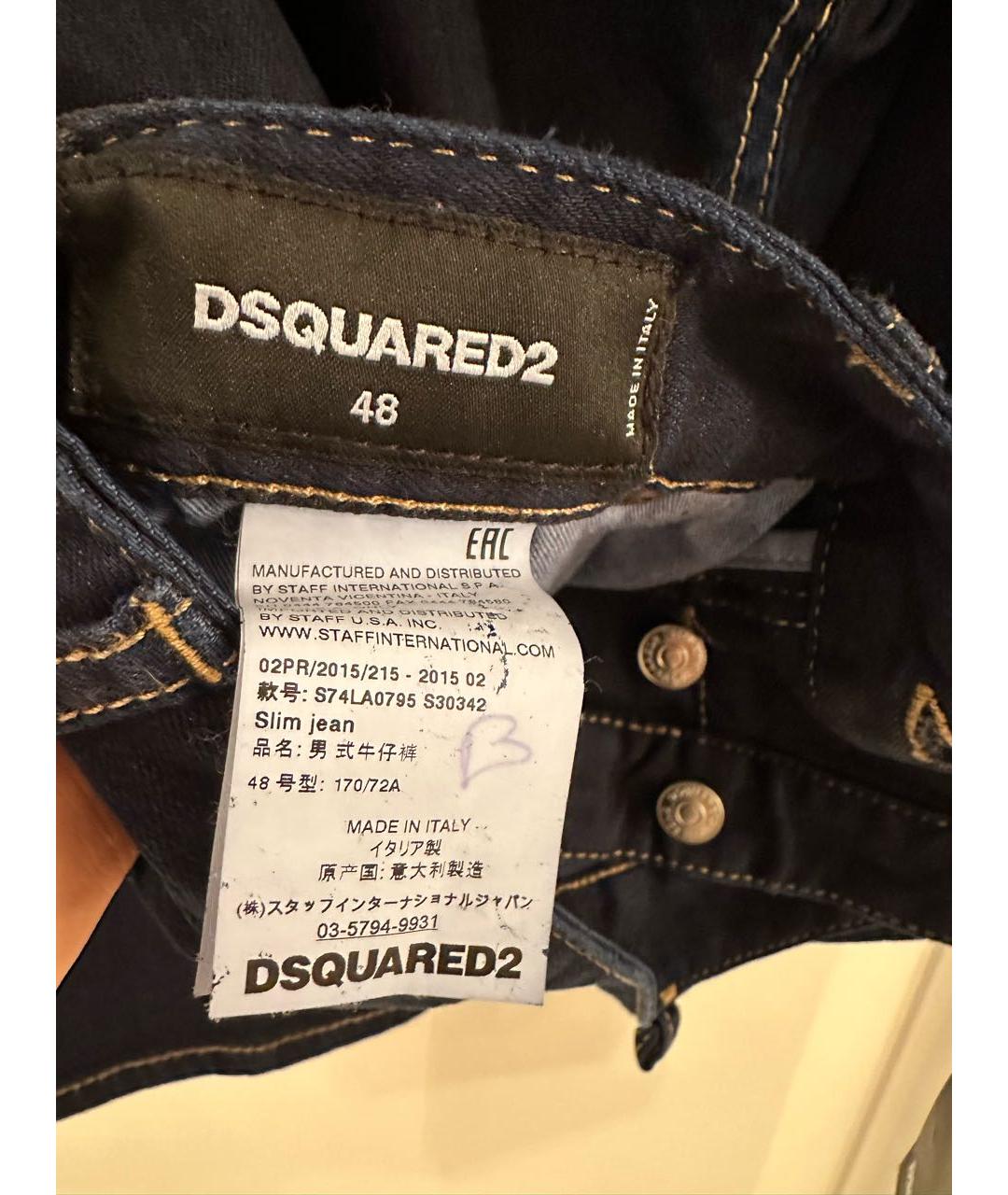 DSQUARED2 Синие хлопко-эластановые джинсы скинни, фото 5