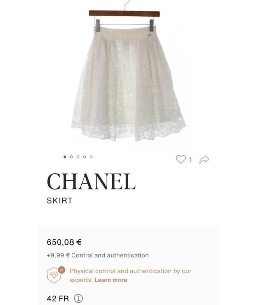 CHANEL Белая вискозная юбка мини, фото 6