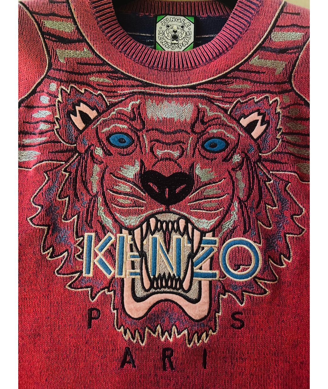 Kenzo sweater red best sale