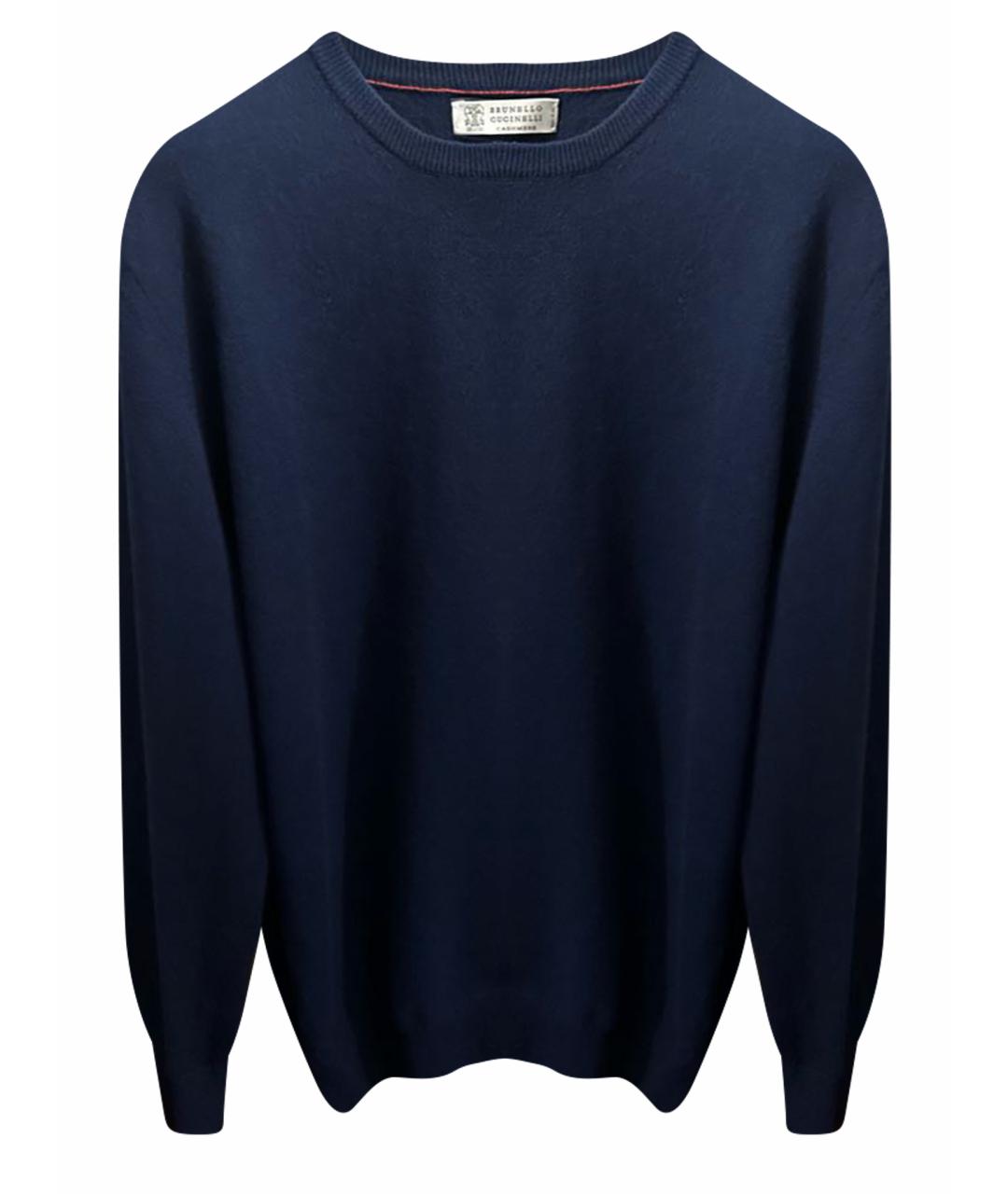 BRUNELLO CUCINELLI Темно-синий кашемировый джемпер / свитер, фото 1