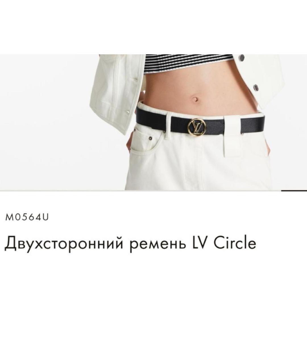 LOUIS VUITTON Черный кожаный ремень, фото 2