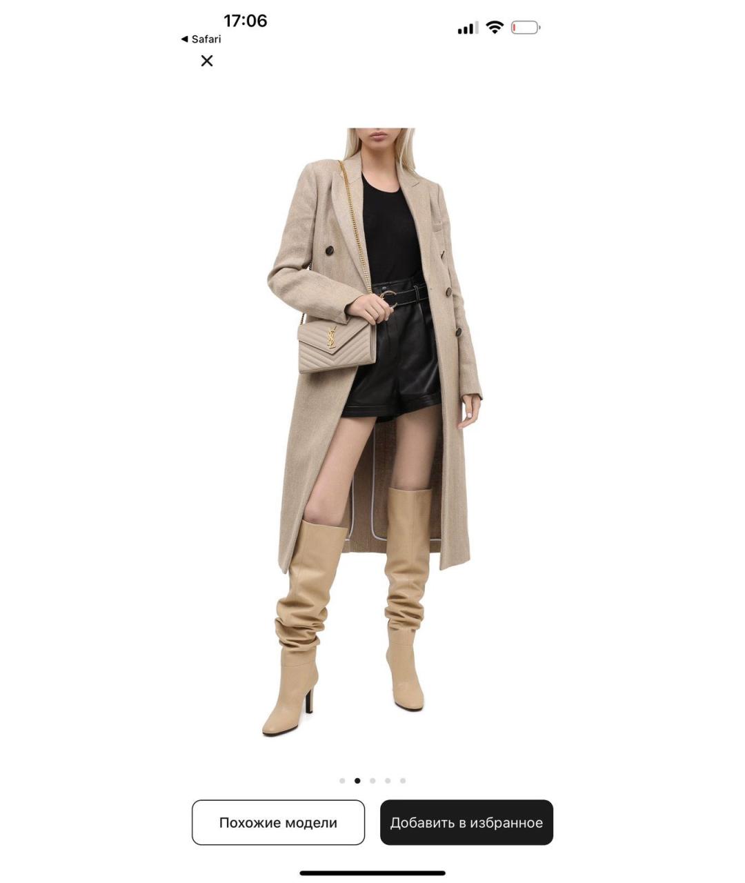 SAINT LAURENT Бежевые кожаные ботфорты, фото 3