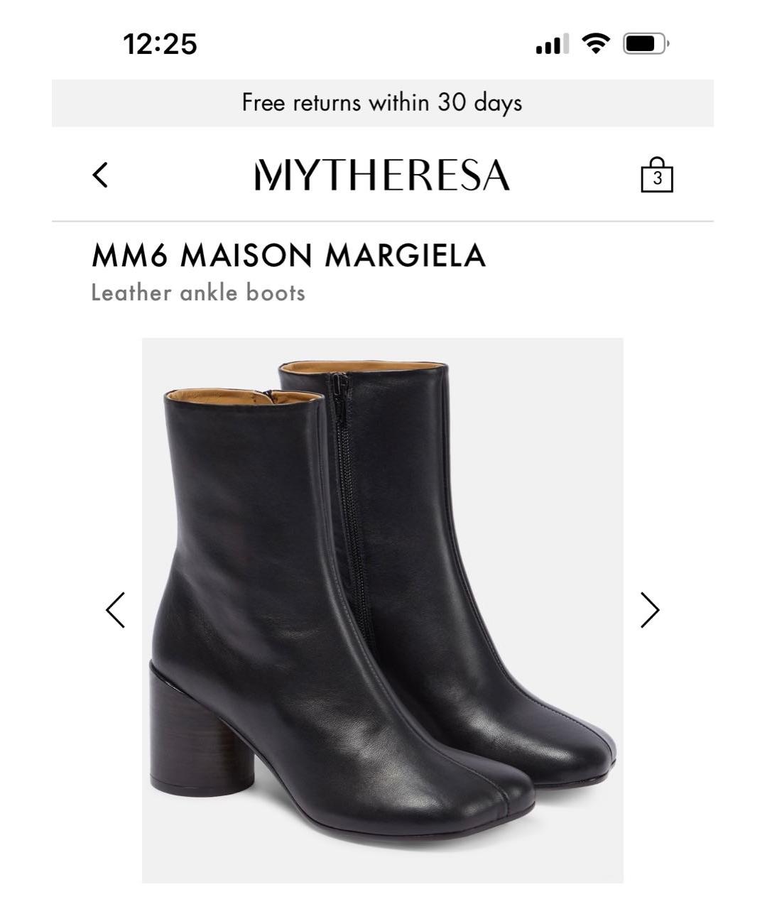 MM6 MAISON MARGIELA Черные кожаные ботильоны, фото 7