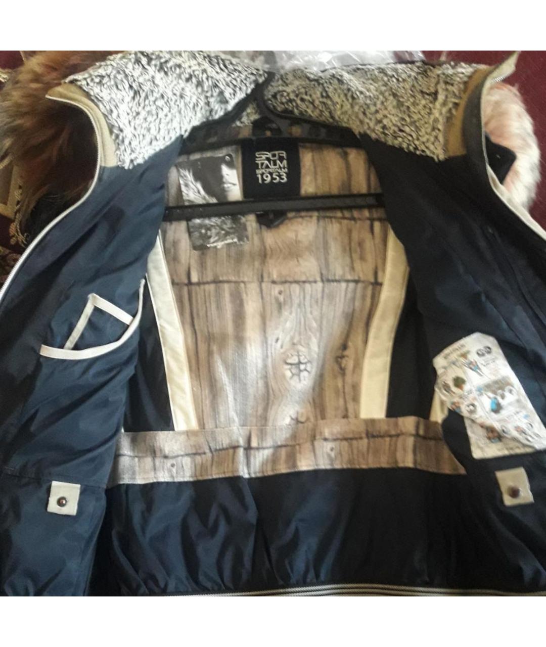 SPORTALM Бежевая куртка, фото 3