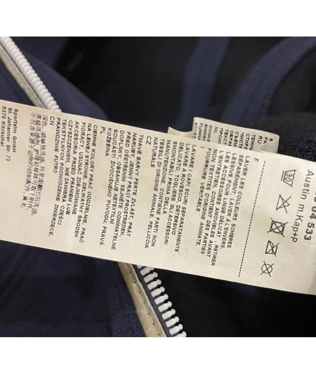 SPORTALM Черный комбинезон, фото 7