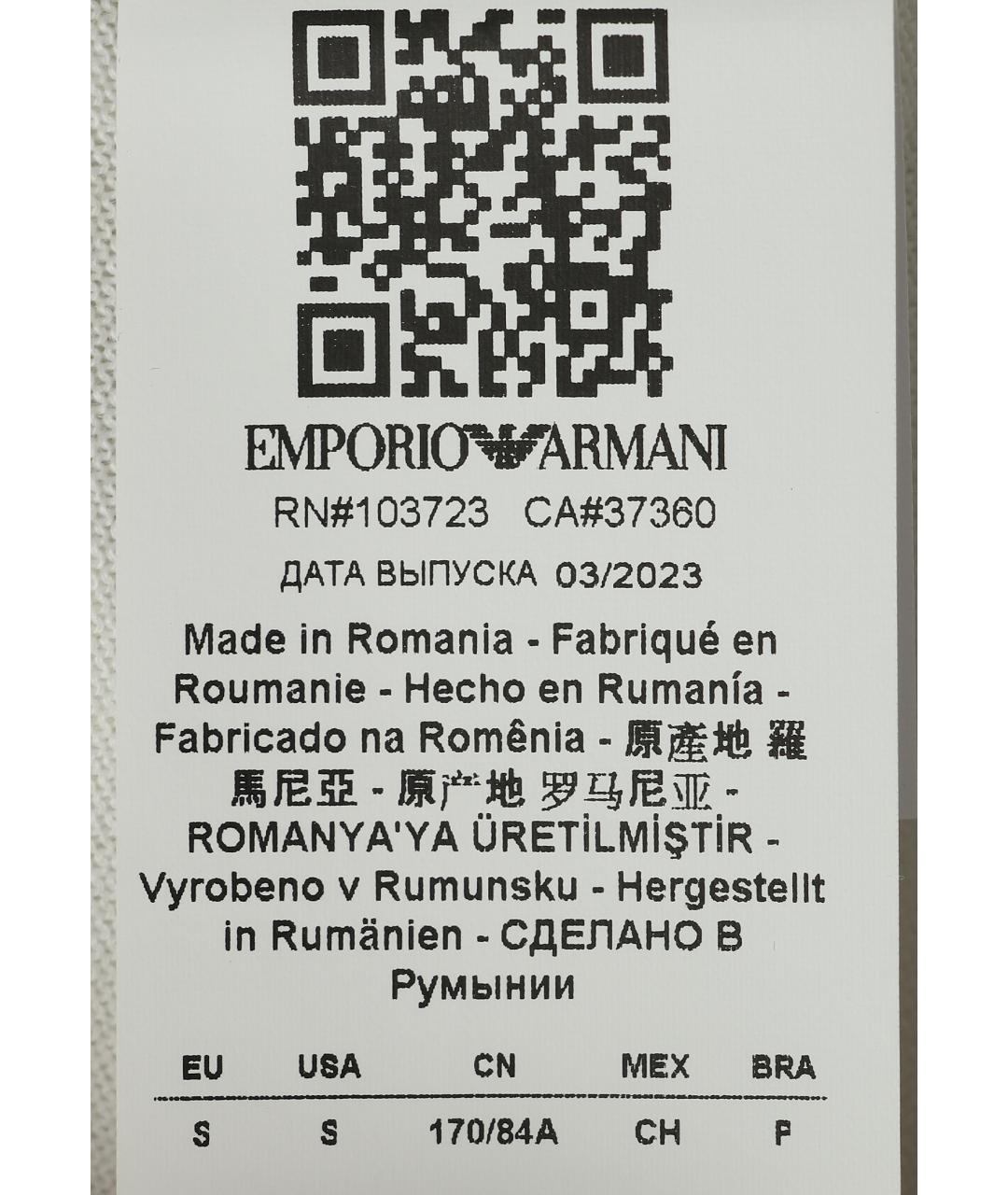 EMPORIO ARMANI Белый джемпер / свитер, фото 3