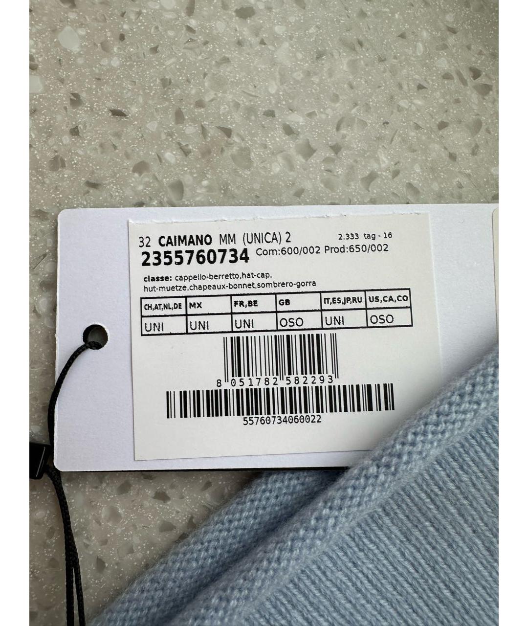 WEEKEND MAX MARA Голубая кашемировая шапка, фото 3