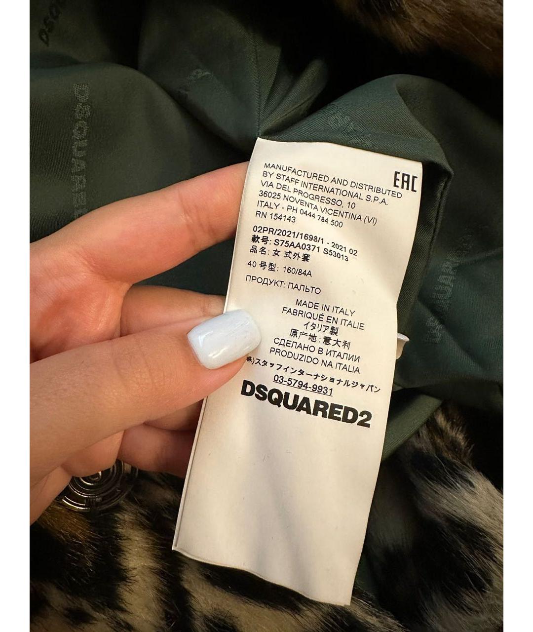 DSQUARED2 Хаки полиэстеровая шуба, фото 4