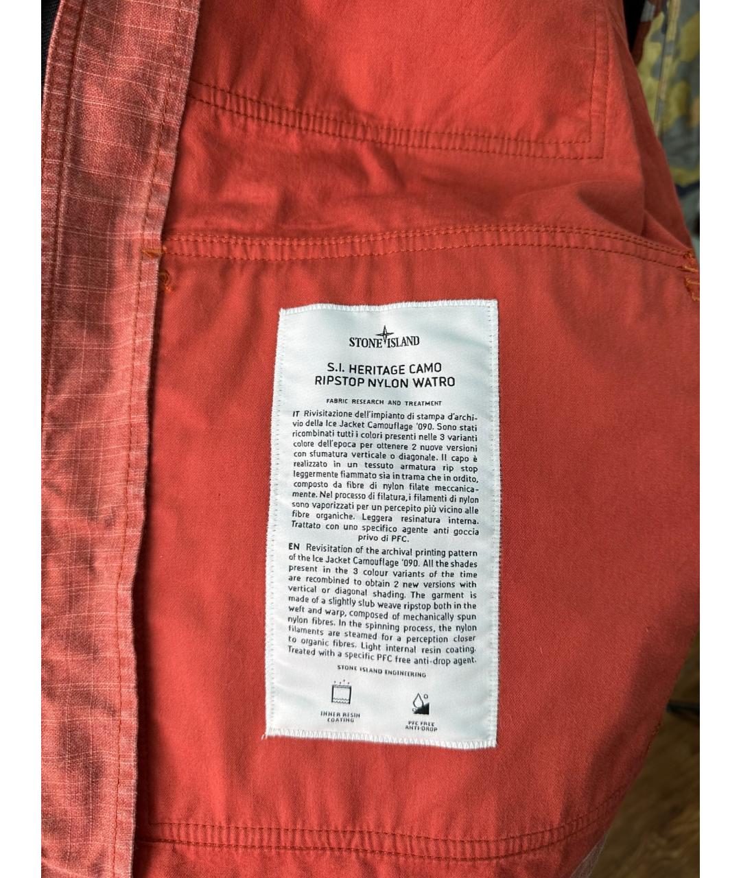 STONE ISLAND Оранжевая полиамидовая куртка, фото 8